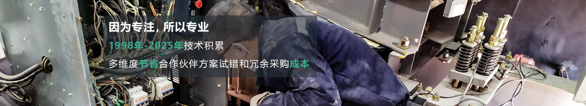 幫助客戶規劃，優化減振降噪工藝，為客戶節約試錯和冗余采購成本-杭州漢克斯隔音